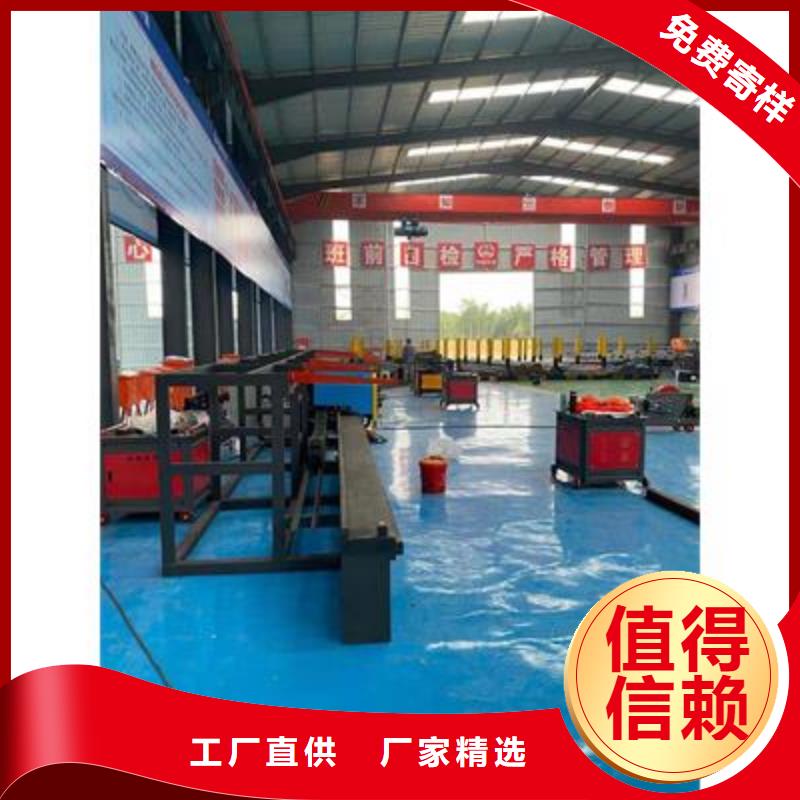 弯曲中心_钢筋带锯床厂诚信可靠