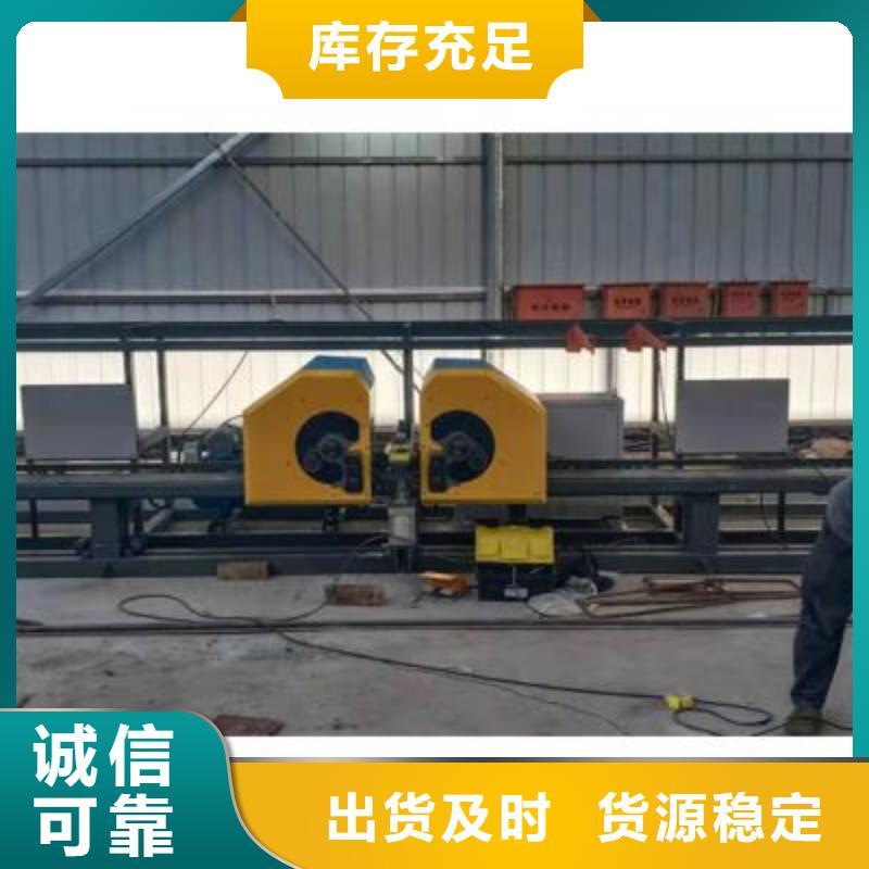 弯曲中心钢筋带锯床厂厂家直营