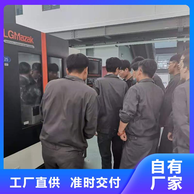 数控培训视频-福建省南平市德玛数控培训可服务区域蒲城|建阳|泉州|宁德|漳州|莆田|三明等