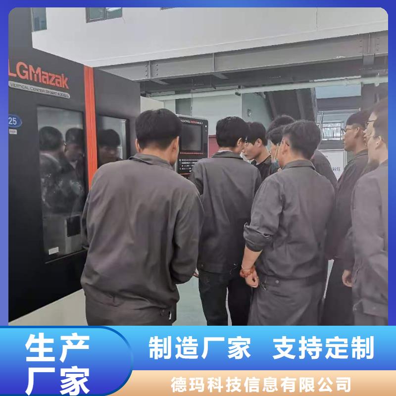 数控编程培训数控培训生产厂家