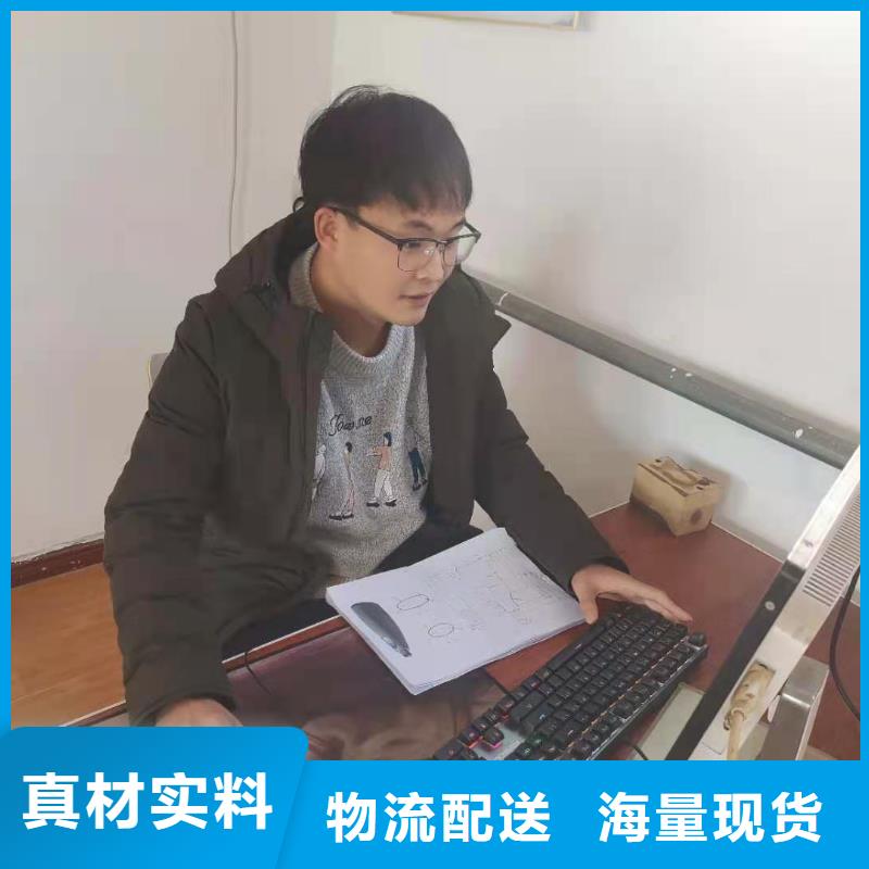 【数控编程培训】-数控培训厂家