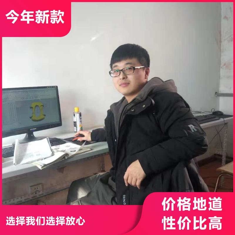 数控编程培训_数控培训好产品好服务