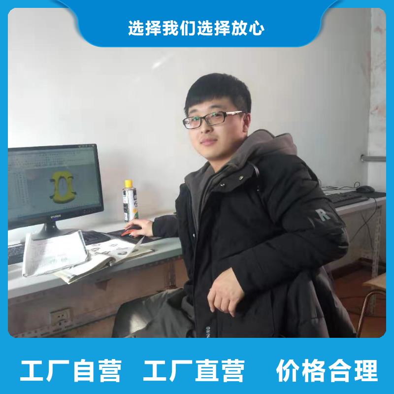 数控培训视频-福建省南平市德玛数控培训可服务区域蒲城|建阳|泉州|宁德|漳州|莆田|三明等