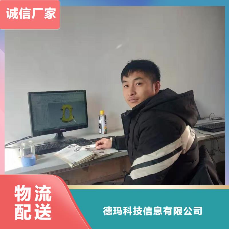 数控培训视频-数控培训-德玛科技信息(柳州市分公司)服务区域城中|柳南|桂林|崇左|钦州|梧州|来宾