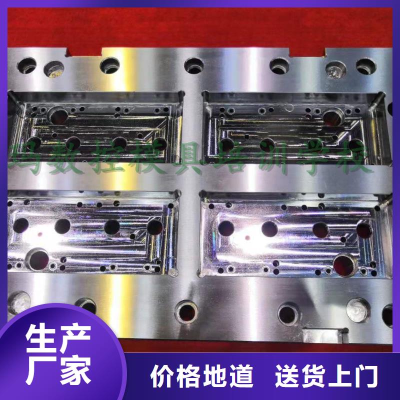 数控培训视频-数控培训-德玛科技信息(柳州市分公司)服务区域城中|柳南|桂林|崇左|钦州|梧州|来宾