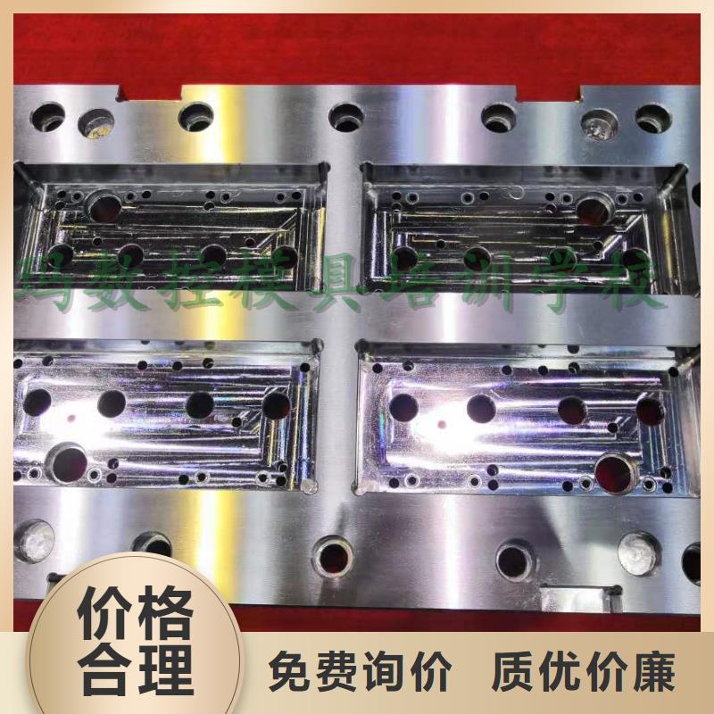数控编程培训数控培训厂家直销货源充足