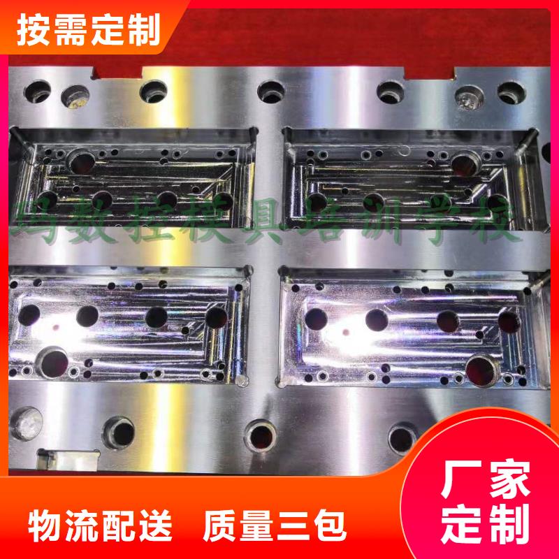 数控编程培训数控培训精选厂家好货