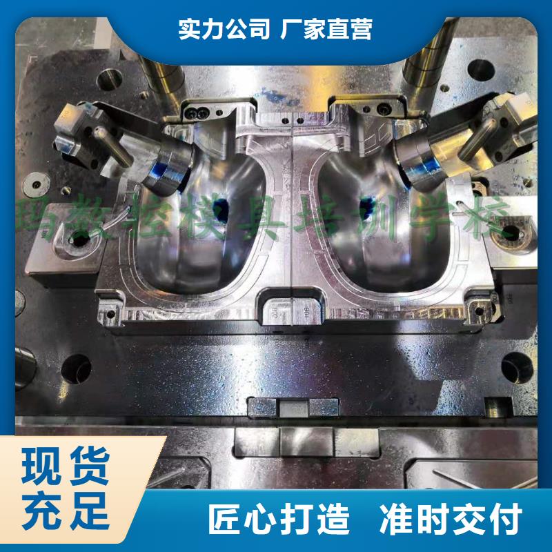数控编程培训数控培训商家