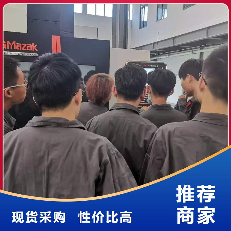 数控编程培训数控培训库存充足