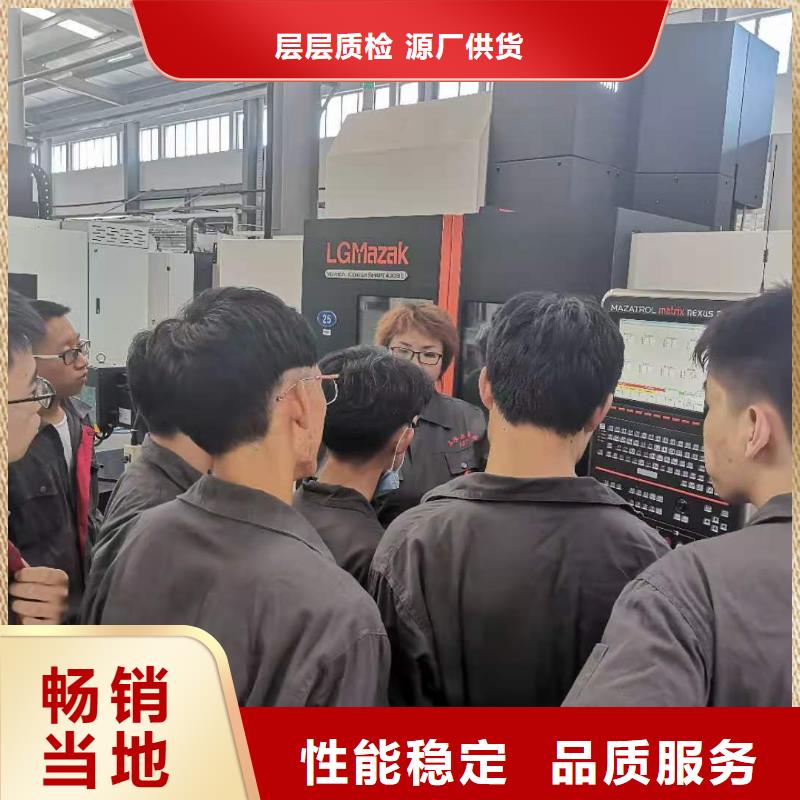 数控编程培训-数控培训专注生产N年