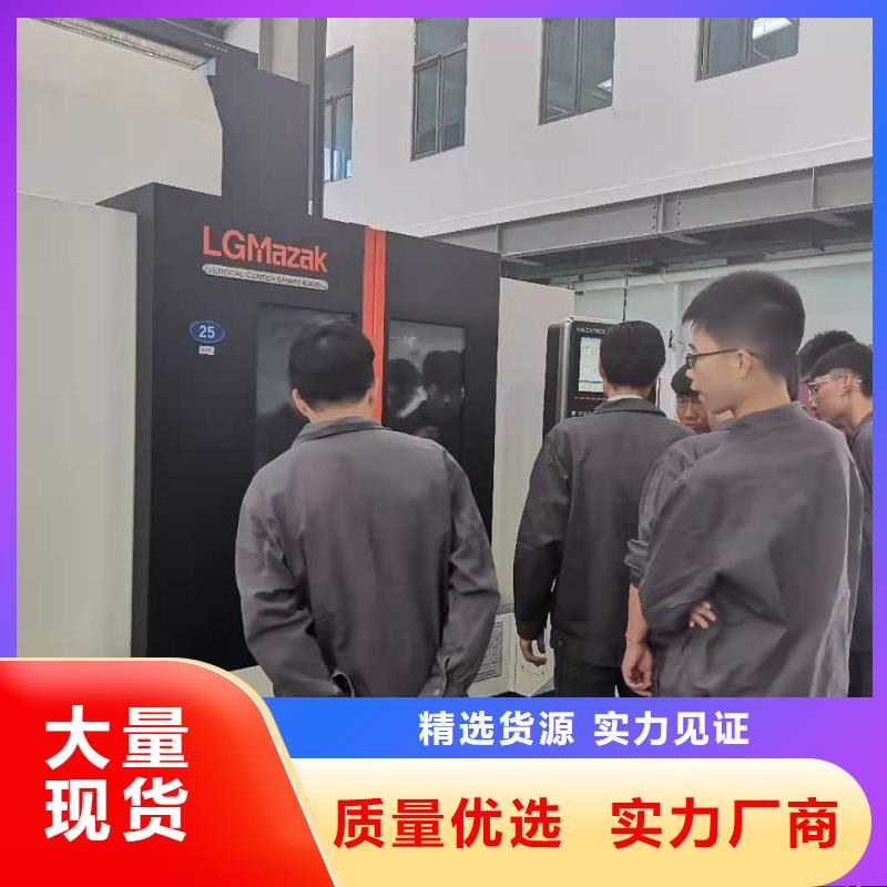 数控编程培训数控培训免费安装