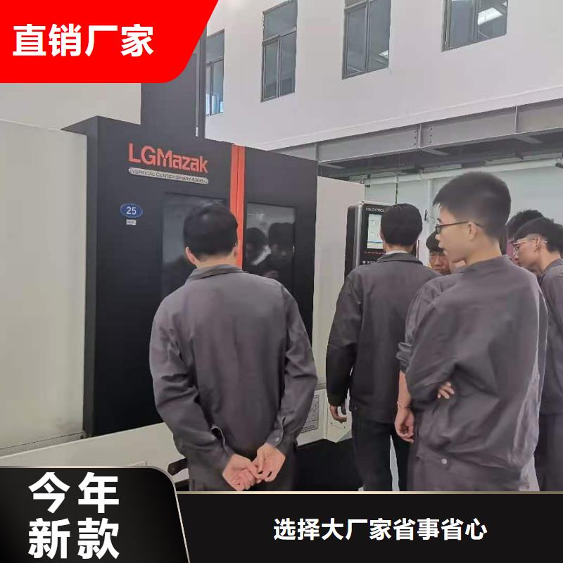 数控编程培训数控培训实力雄厚品质保障