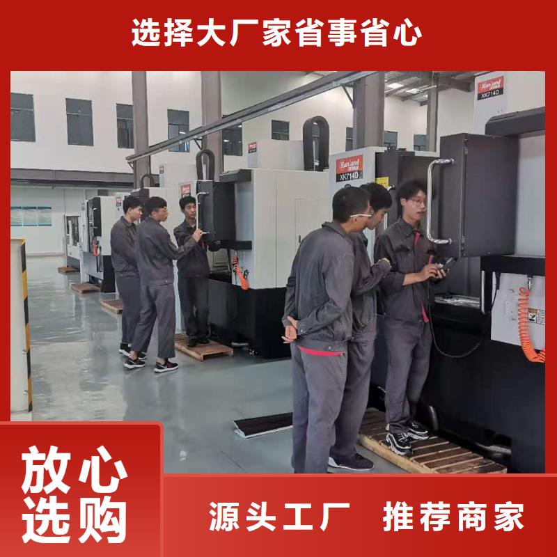 数控编程培训,数控培训优良工艺