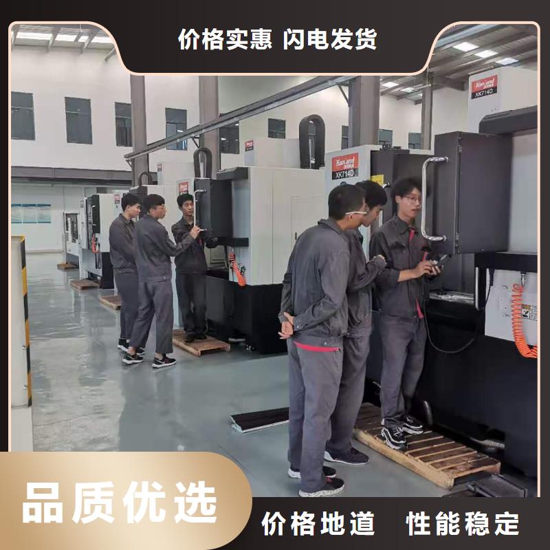 数控编程培训数控培训厂家经验丰富