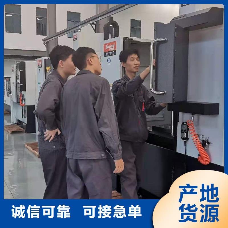 数控培训视频-数控培训-德玛科技信息(柳州市分公司)服务区域城中|柳南|桂林|崇左|钦州|梧州|来宾
