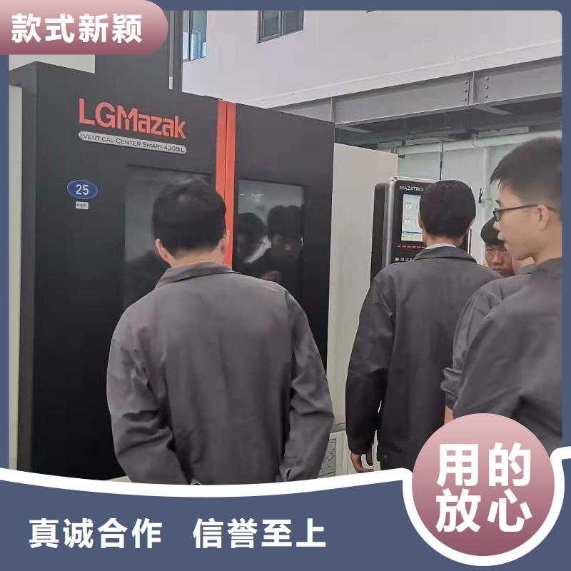 【数控编程培训】-数控培训厂家