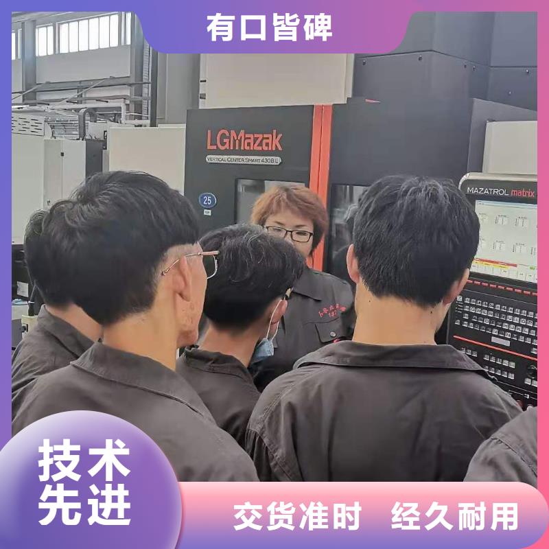 数控编程培训_数控培训支持定制批发