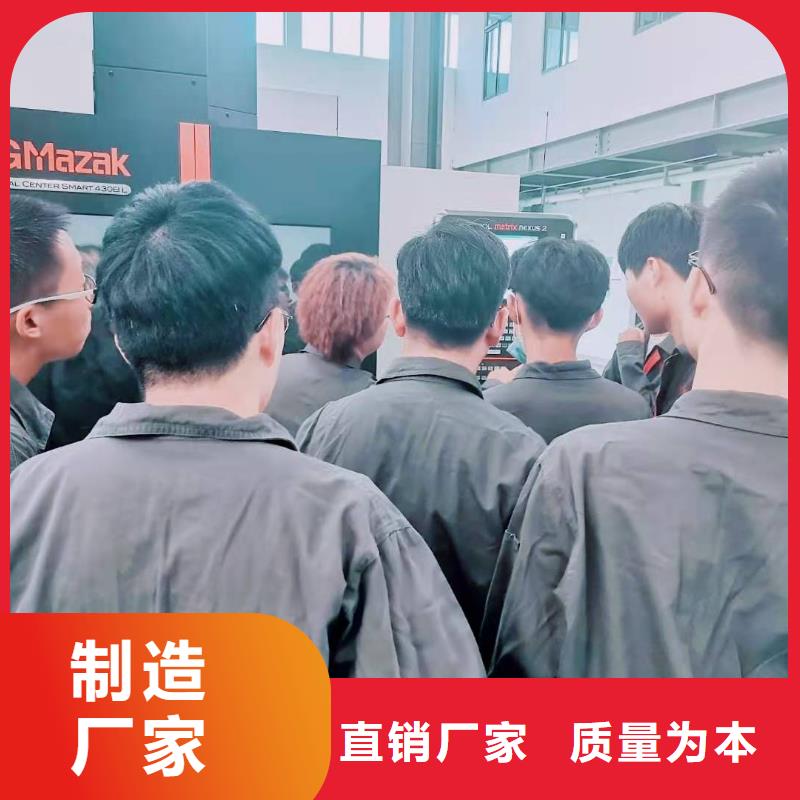 数控编程培训-数控培训专注生产N年