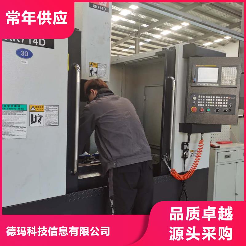 数控编程培训数控培训发货及时