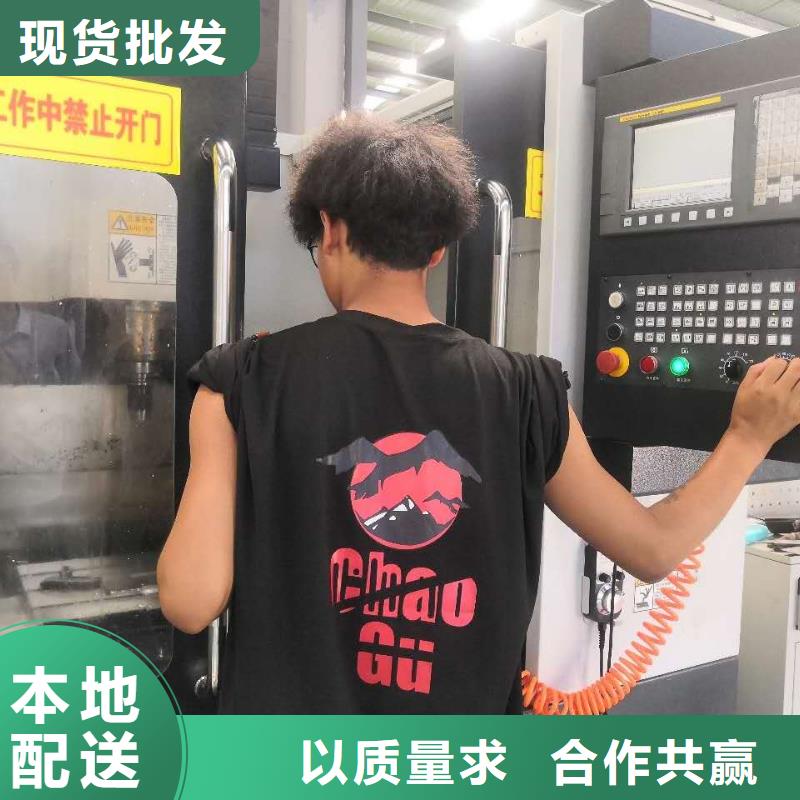 数控编程培训数控培训厂家直销货源充足