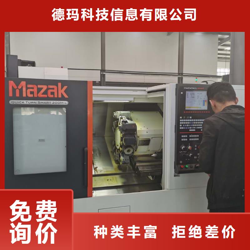 数控编程培训-数控培训优质工艺