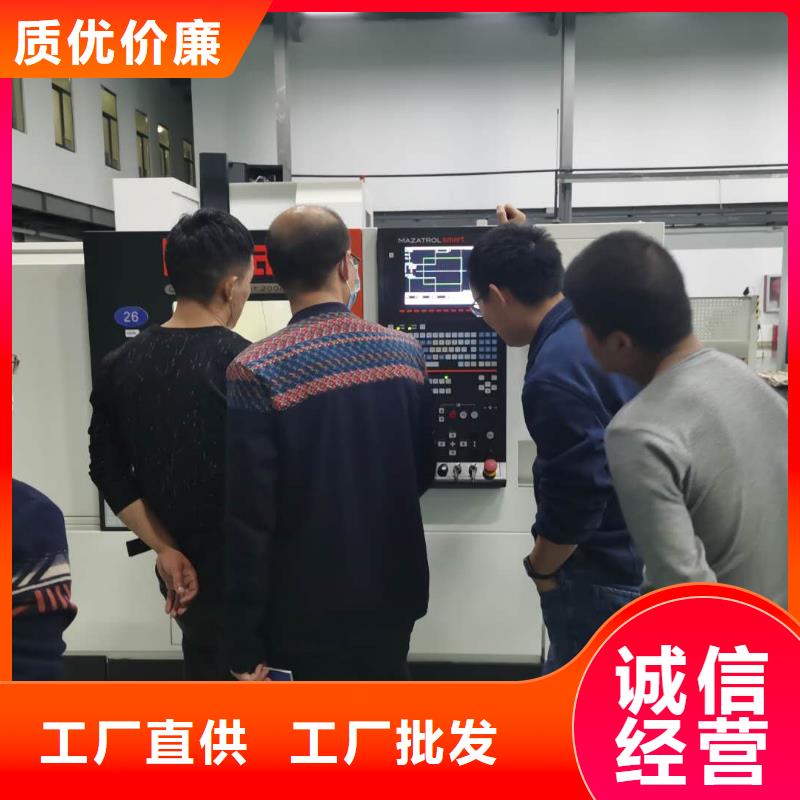 数控编程培训 数控培训欢迎来电咨询
