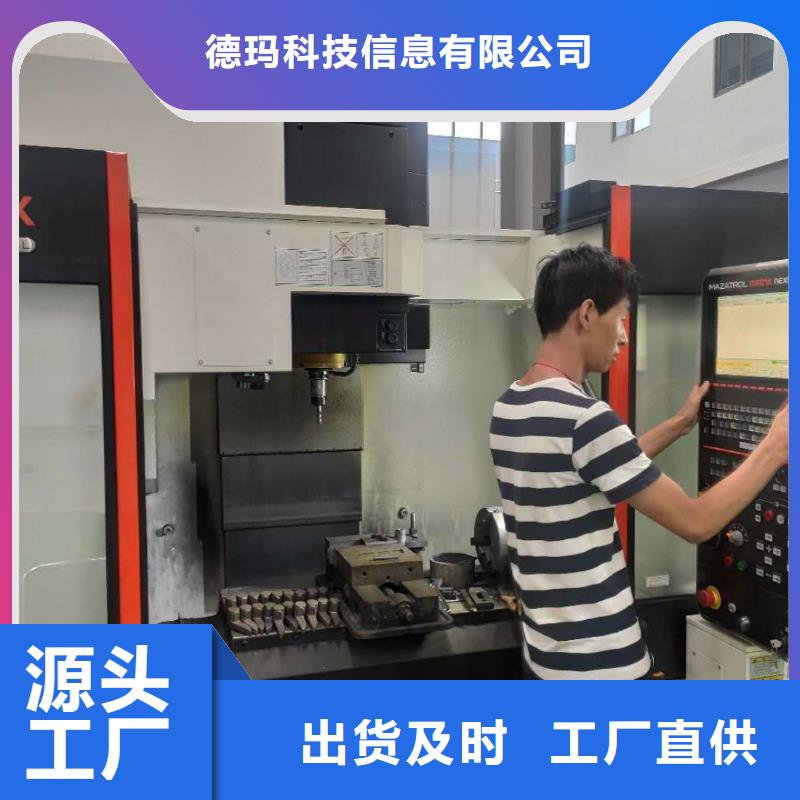 数控编程培训数控培训厂家经验丰富