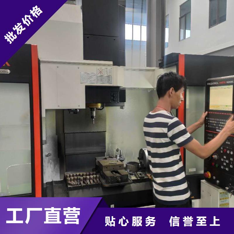 数控编程培训数控培训生产厂家