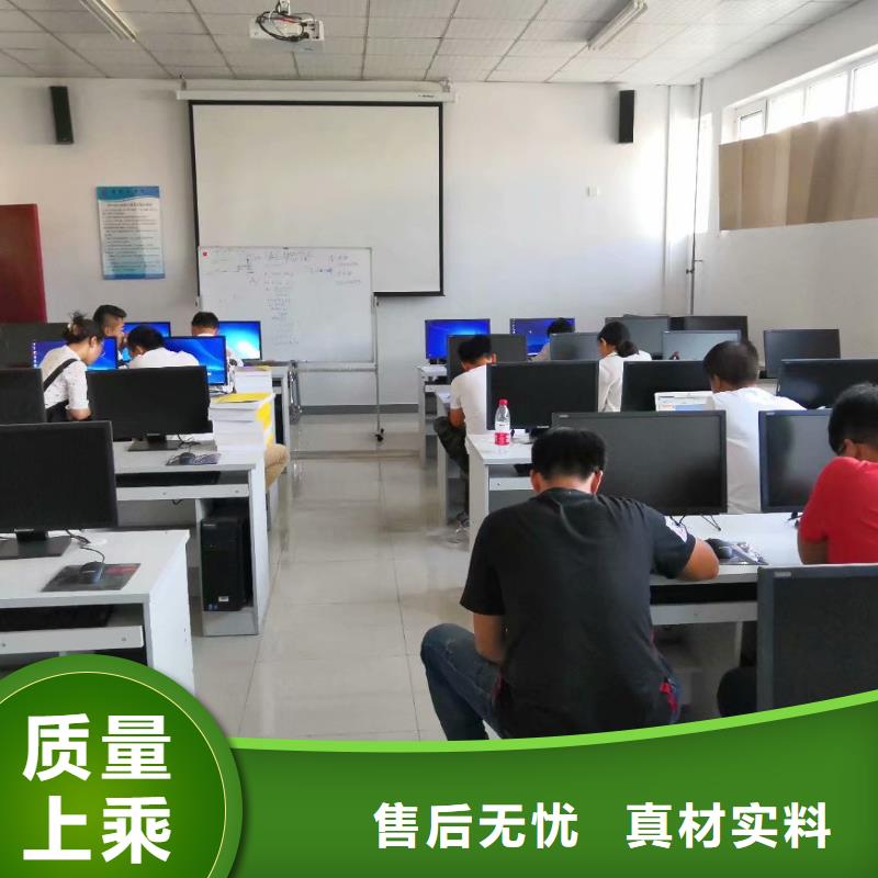 数控编程培训数控培训售后服务完善
