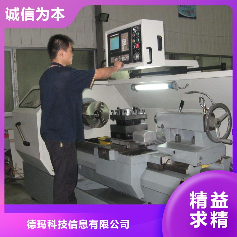 数控编程培训数控培训品质可靠