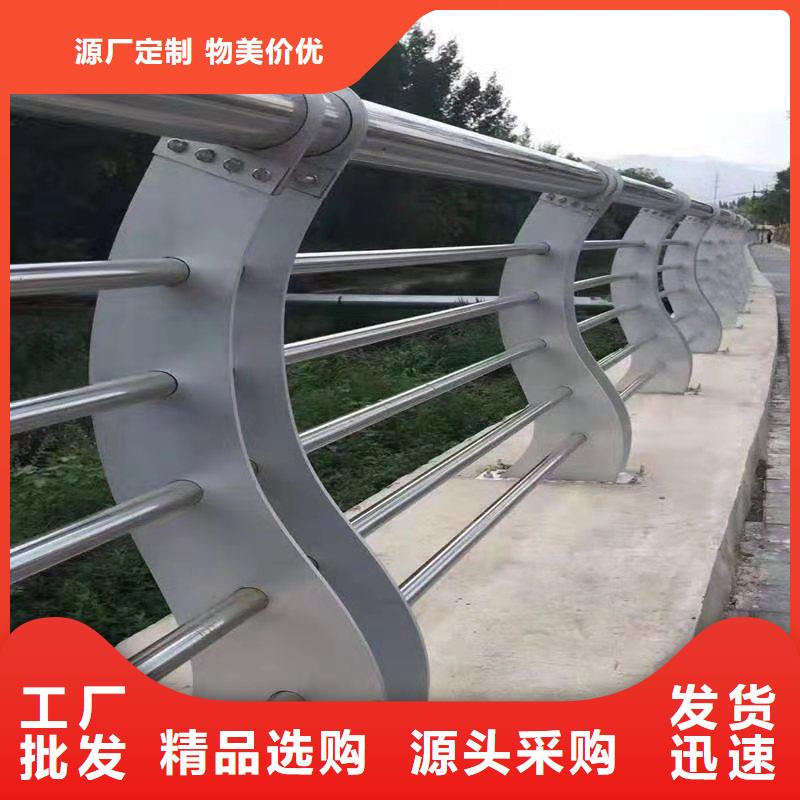 护栏,不锈钢复合管栏杆货源稳定