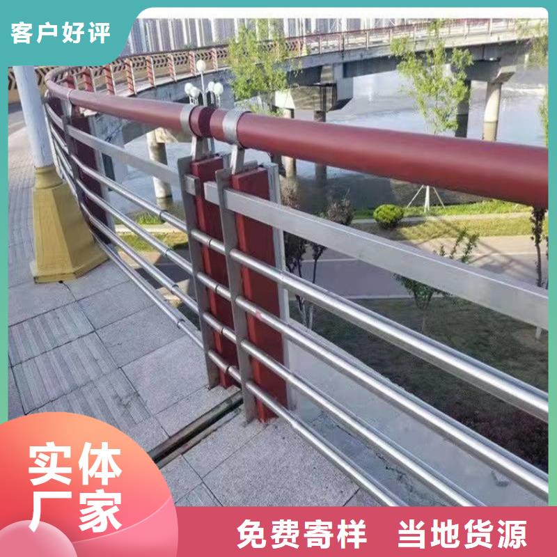 桥梁护栏不锈钢桥梁护栏买的放心