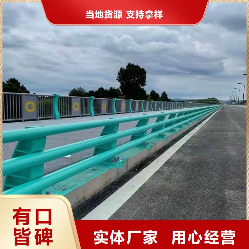 桥梁护栏【道路护栏】专业生产团队