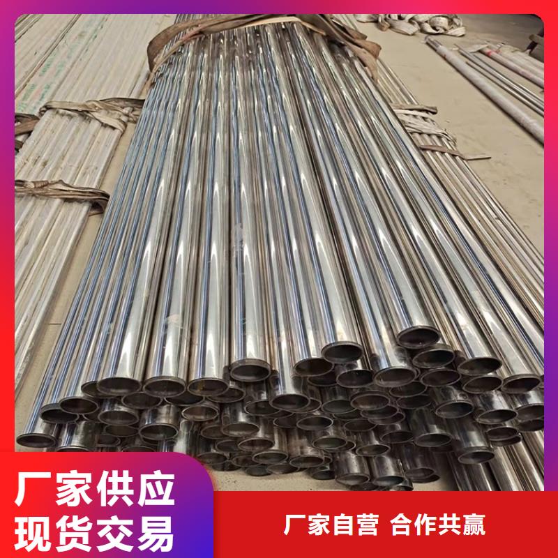 不锈钢立柱视频-东辽|东丰|长春|四平|吉林|延边|通化不锈钢立柱定制零售批发-鼎森金属材料(辽源市分公司)