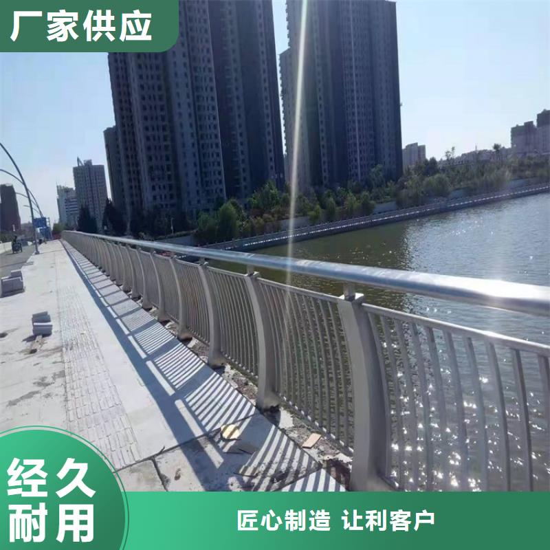 桥梁护栏【道路护栏】专业生产团队