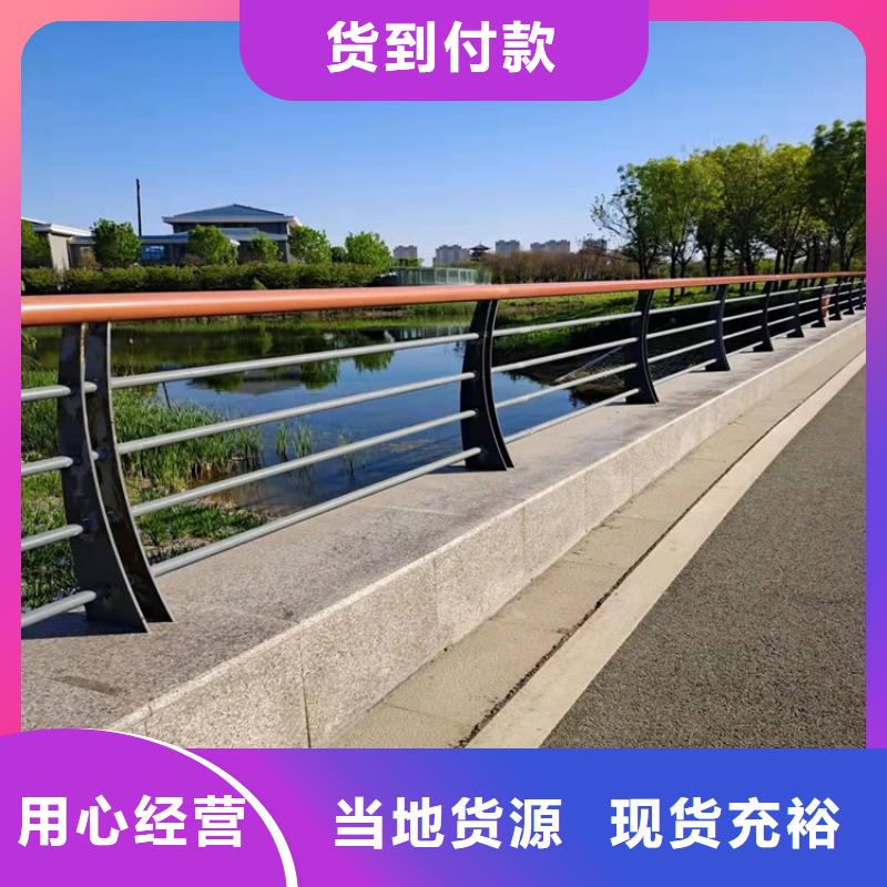 桥梁护栏【道路护栏】专业生产团队