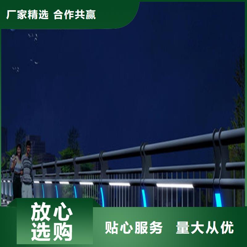 桥梁护栏不锈钢桥梁护栏买的放心