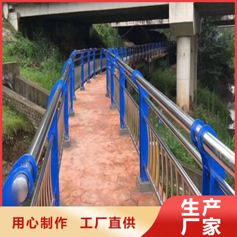 桥梁护栏不锈钢桥梁护栏现货直供