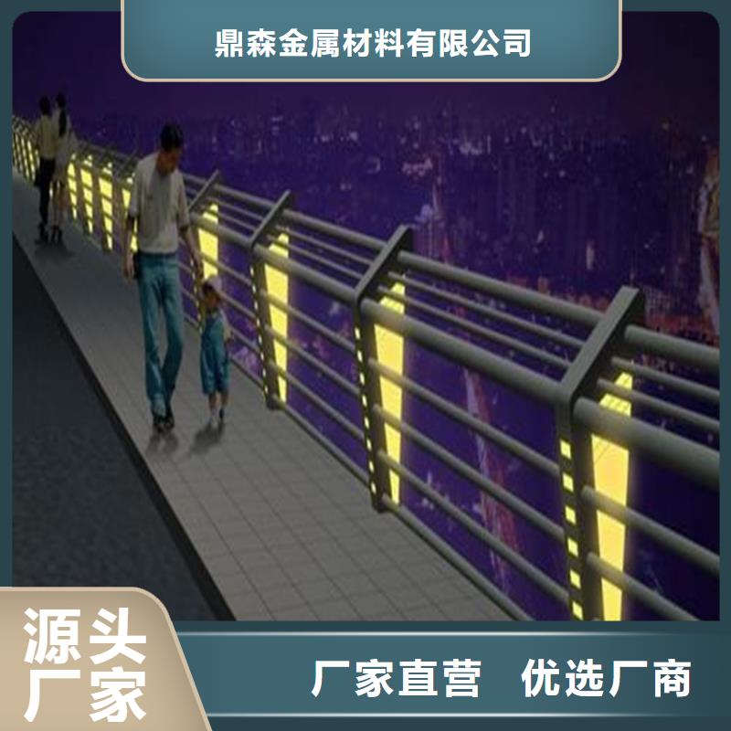 桥梁护栏不锈钢桥梁护栏买的放心