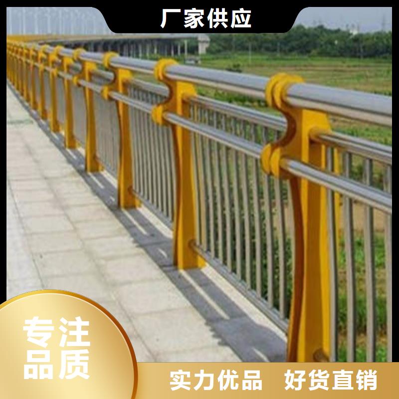 桥梁护栏不锈钢桥梁护栏现货直供