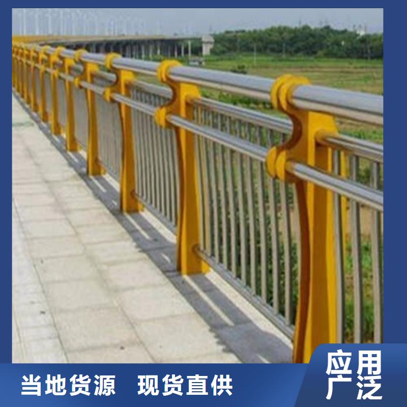 【桥梁护栏道路隔离栏送货上门】