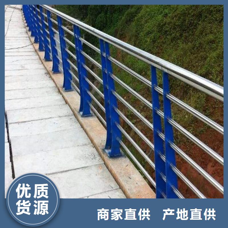 【桥梁护栏道路隔离栏送货上门】