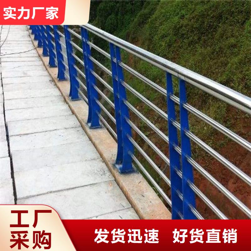 桥梁护栏不锈钢桥梁护栏一致好评产品
