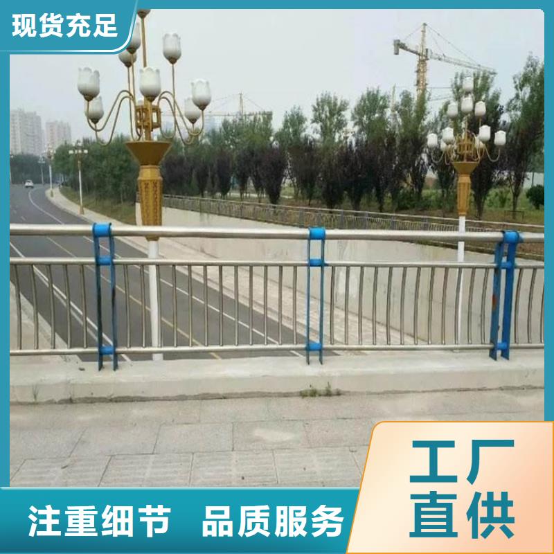 桥梁护栏不锈钢桥梁护栏买的放心