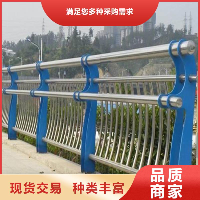 桥梁护栏不锈钢桥梁护栏现货直供