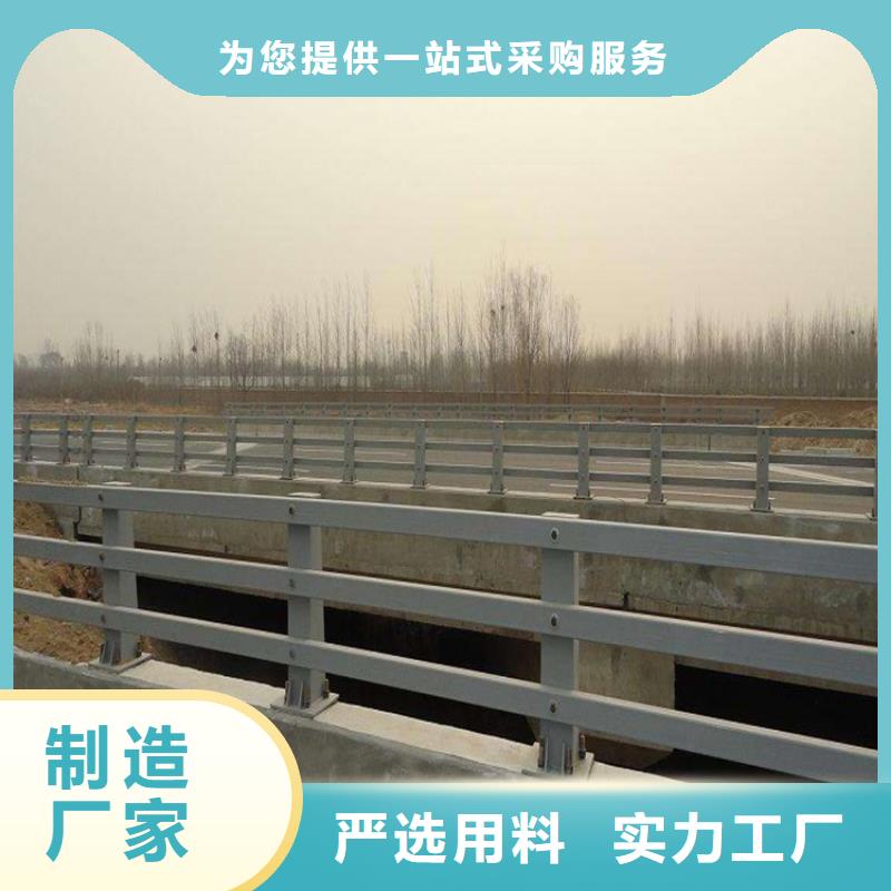 桥梁护栏【道路护栏】专业生产团队