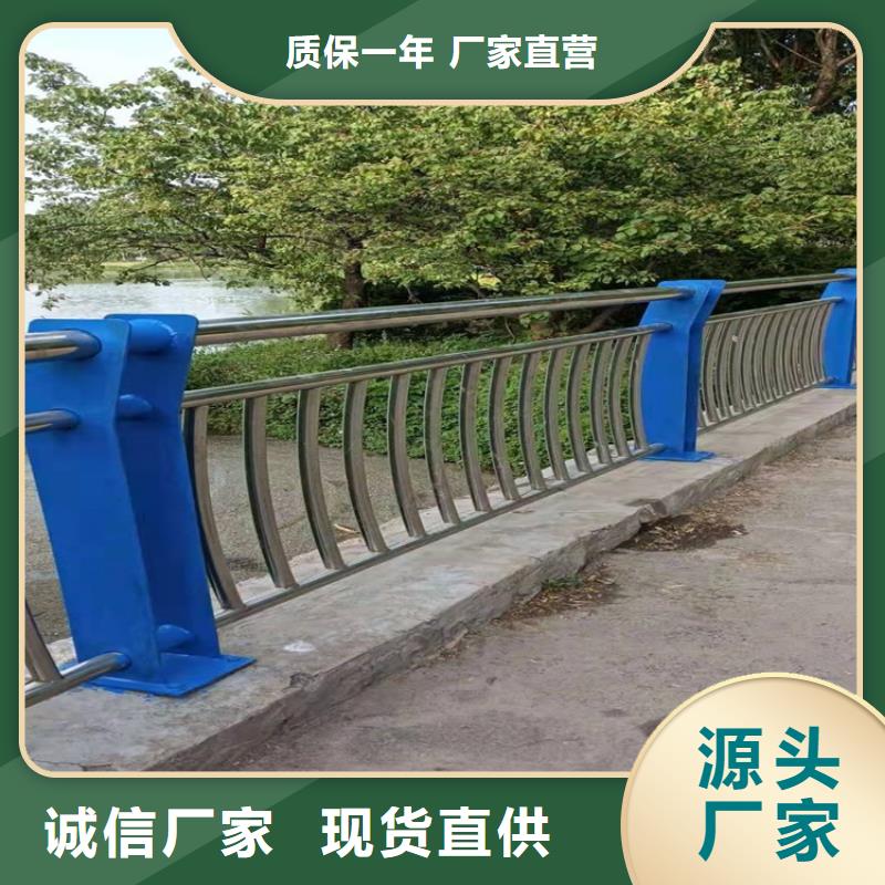 桥梁防撞护栏不锈钢桥梁护栏研发生产销售