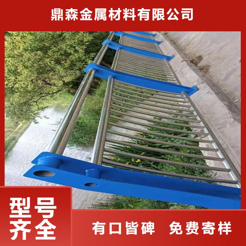 不锈钢立柱视频-不锈钢立柱-鼎森金属材料(大庆市分公司)服务区域红岗|萨尔图|鹤岗|哈尔滨|绥化|大兴安岭