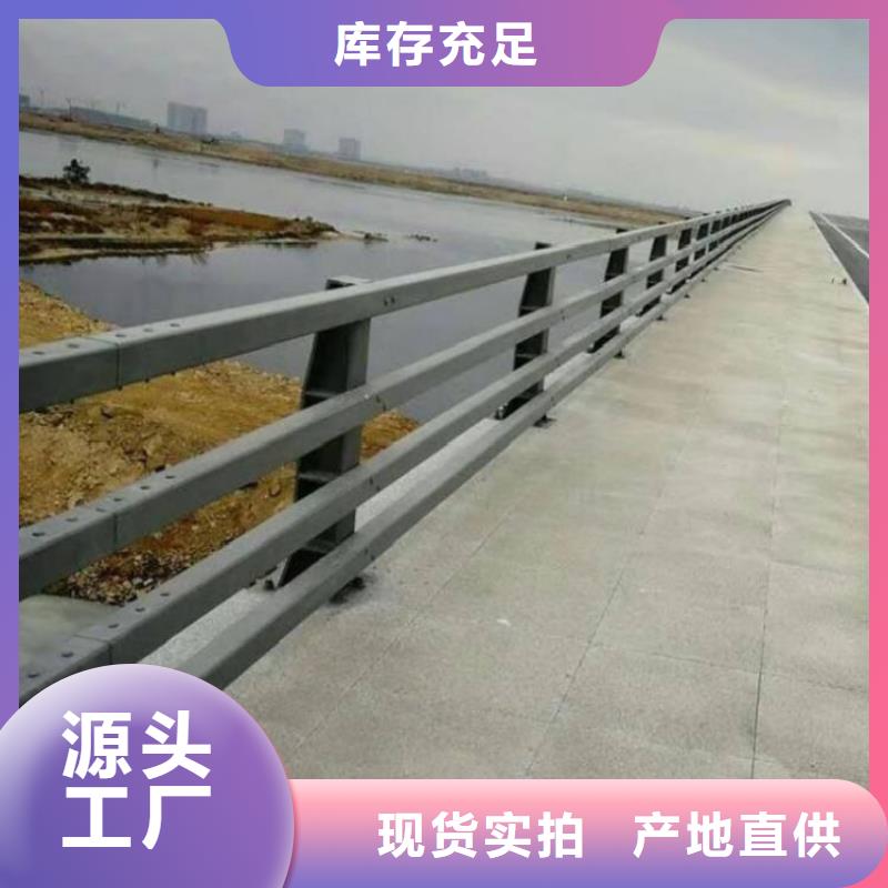 桥梁防撞护栏不锈钢桥梁护栏研发生产销售