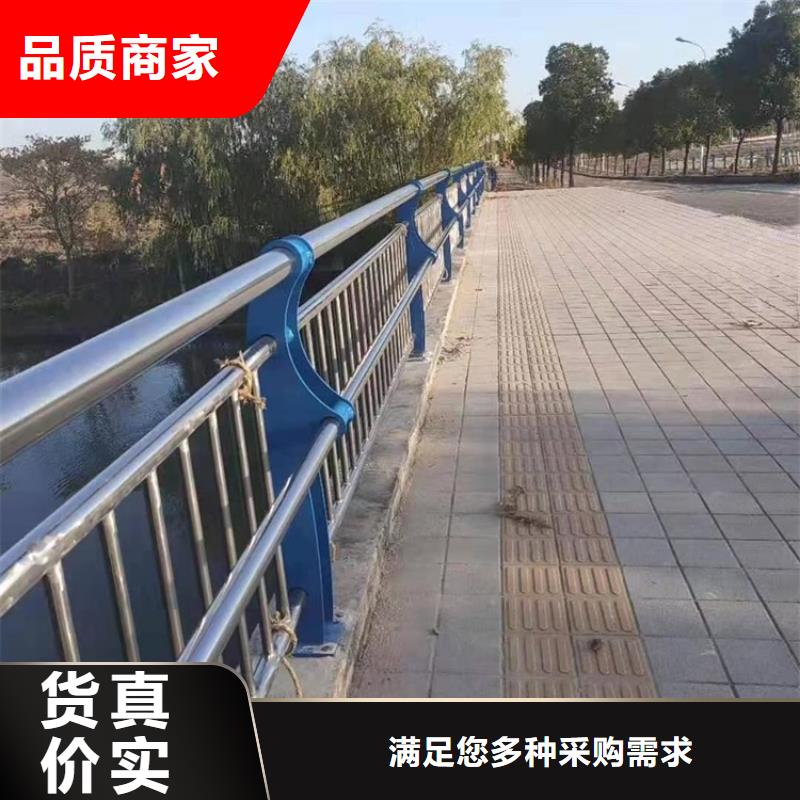 桥梁防撞护栏-不锈钢桥梁护栏销售的是诚信